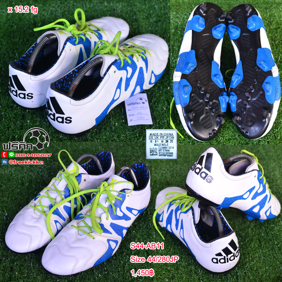 สตั๊ด เบอร์ 44-44.5 / 280-285JP