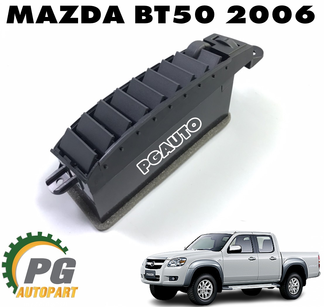 หน้ากากช่องลมแอร์ RH MAZDA BT50 ปี 2006-2011(1 ชิ้น) แท้ / รูปจริง