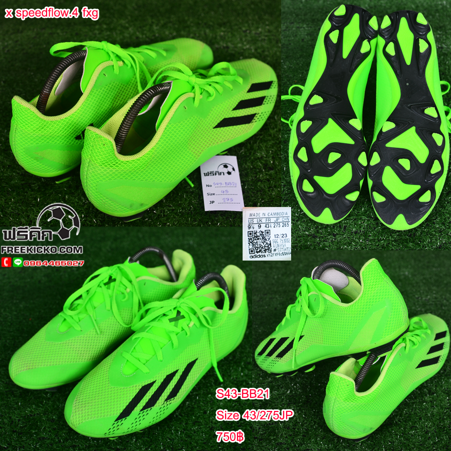 สตั๊ด เบอร์ 43 / 275JP