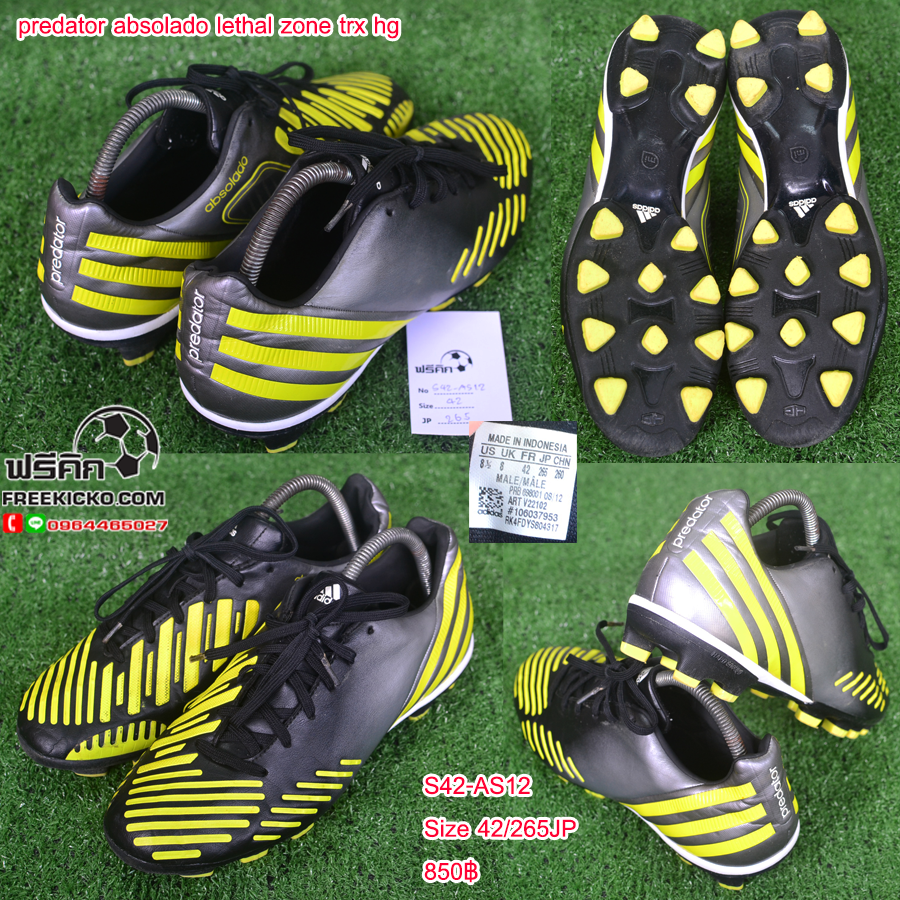 สตั๊ด เบอร์ 42-42.5 / 265-270JP