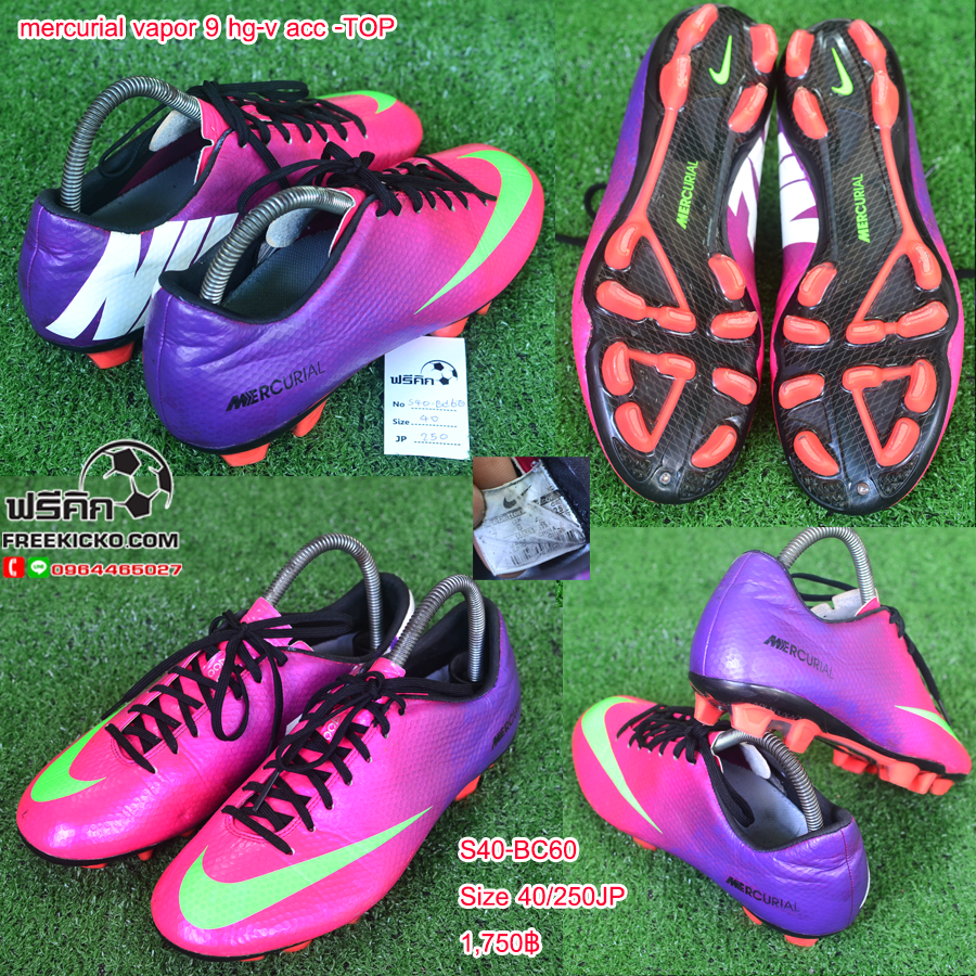 สตั๊ด เบอร์ 40-40.5 / 250-255JP