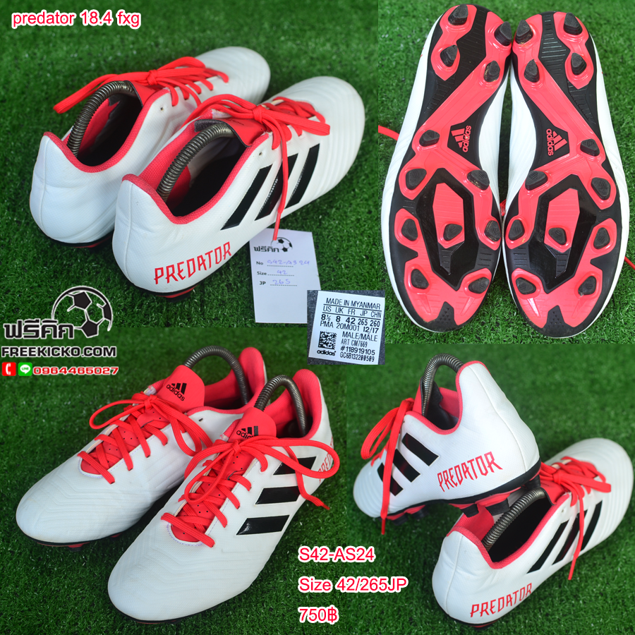 สตั๊ด เบอร์ 42-42.5 / 265-270JP