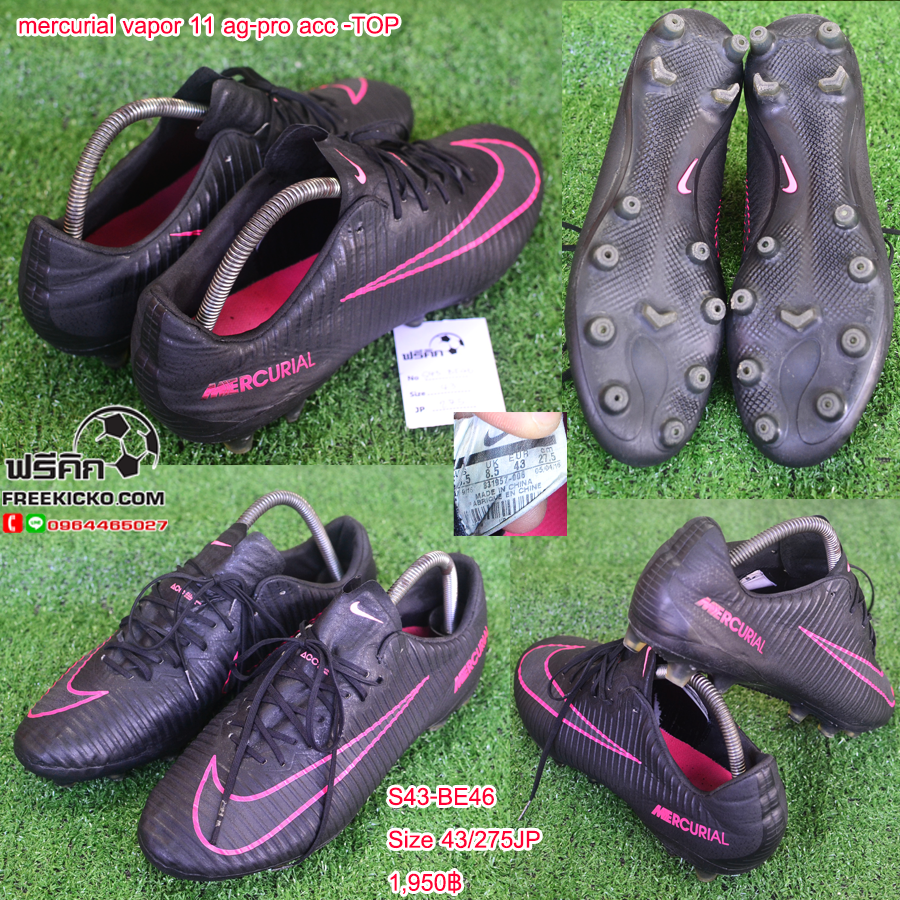 สตั๊ด เบอร์ 43 / 275JP