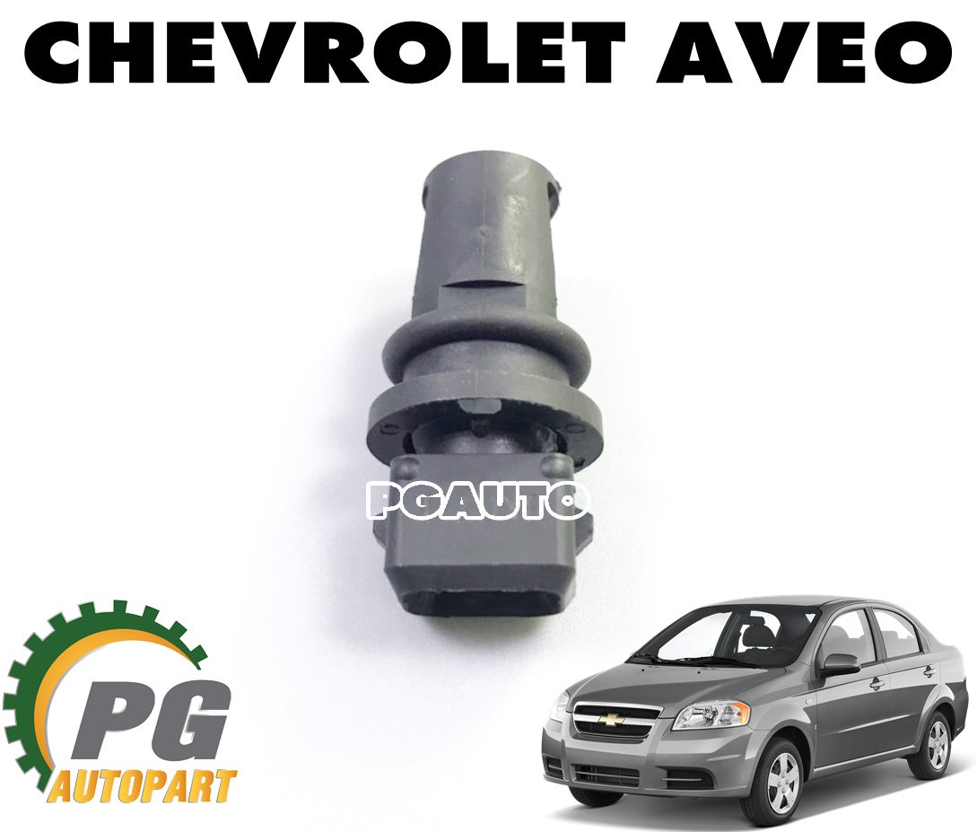 เซ็นเซอร์อากาศ CHEVROLET AVEO (1ชิ้น) แท้ / รูปจริง