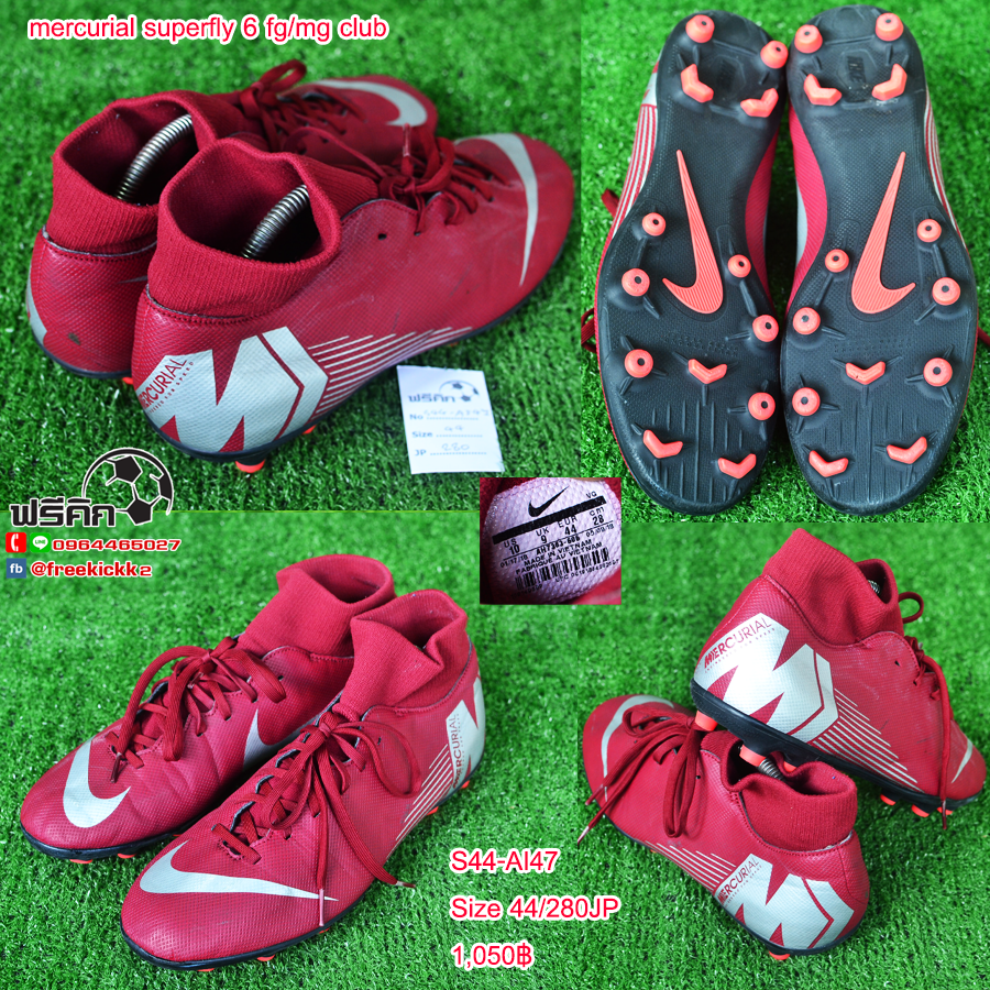 สตั๊ด เบอร์ 44-44.5 / 280-285JP