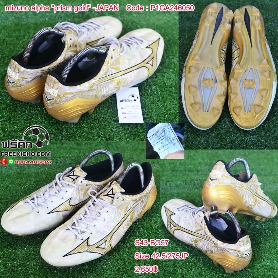 สตั๊ด เบอร์ 43 / 275JP