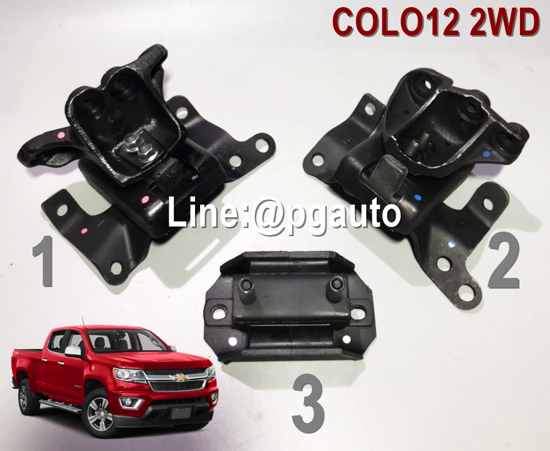 เซตประหยัด!!! ยางแท่นเครื่อง-แท่นเกียร์ เชฟโลเลต โคโลลาโด้ CHEVROLET COLORADO 2012 (2WD)(1ชุด = 3 ตัว) / ENGINE MOUNT