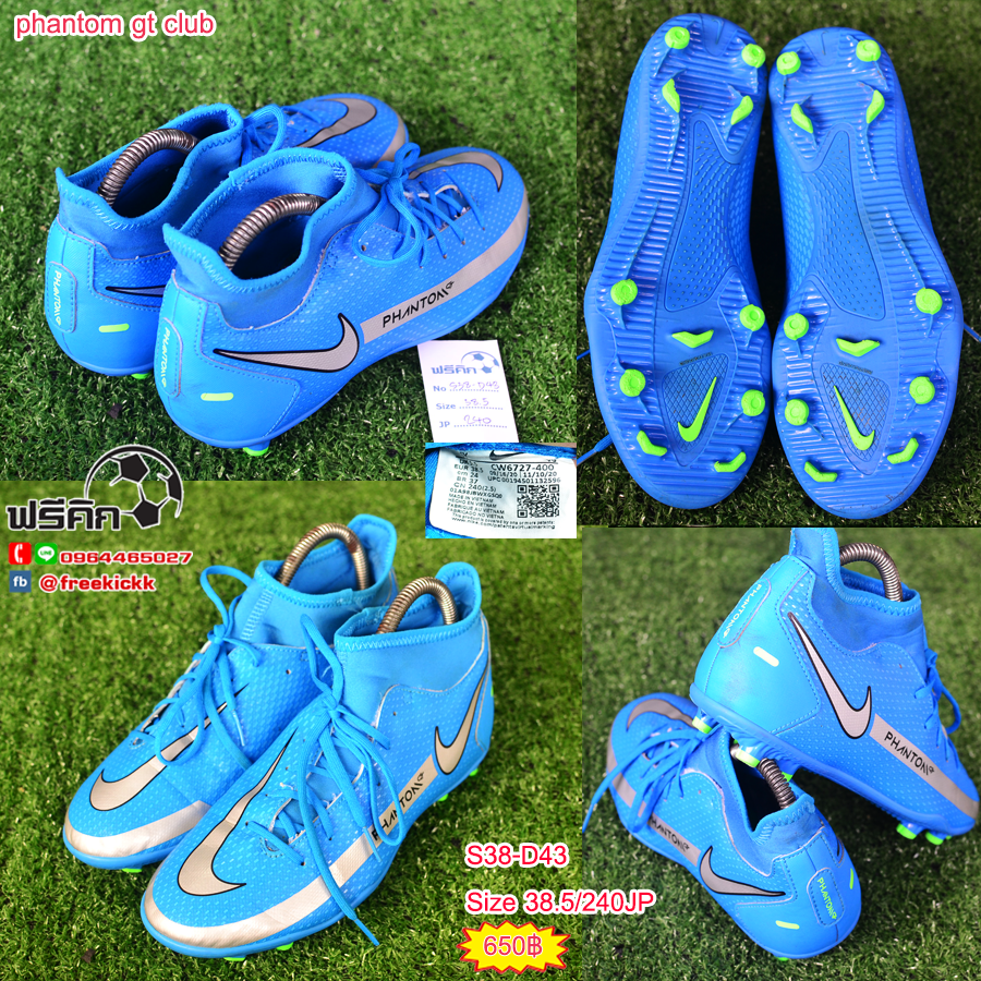 สตั๊ด เบอร์ 37-38 / 230-240JP