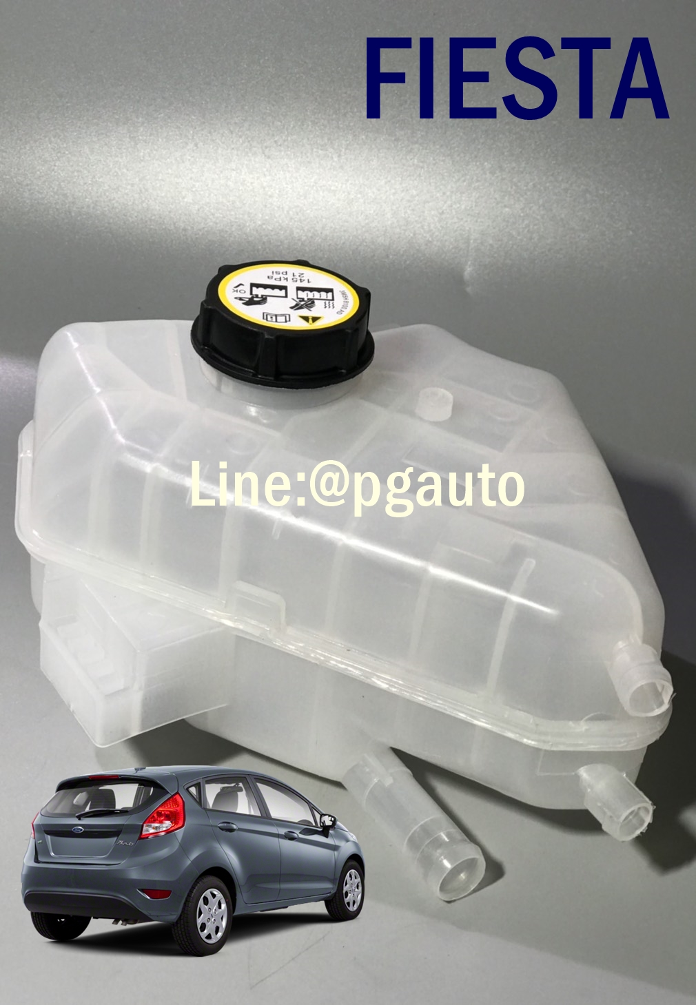 กระป๋องพักน้ำ+พร้อมฝา ฟอร์ดเฟียสต้า FORD FIESTA เครื่อง 1.4 / 1.5 / 1.6 L (1 ชิ้น) / RESERVE TANK