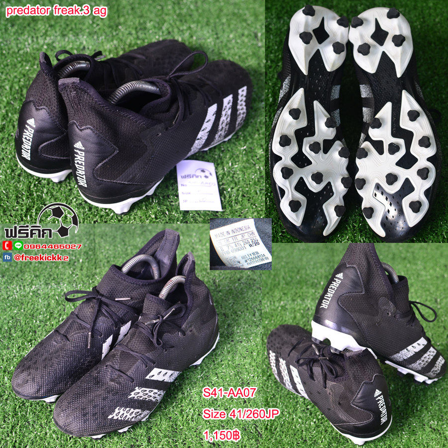 สตั๊ด เบอร์ 41 / 260JP