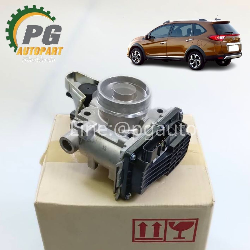 ชุดลิ้นปีกผีเสื้อ HONDA BRV ปี 2015-2018 (1ตัว) แท้ศูนย์ / รูปจริง