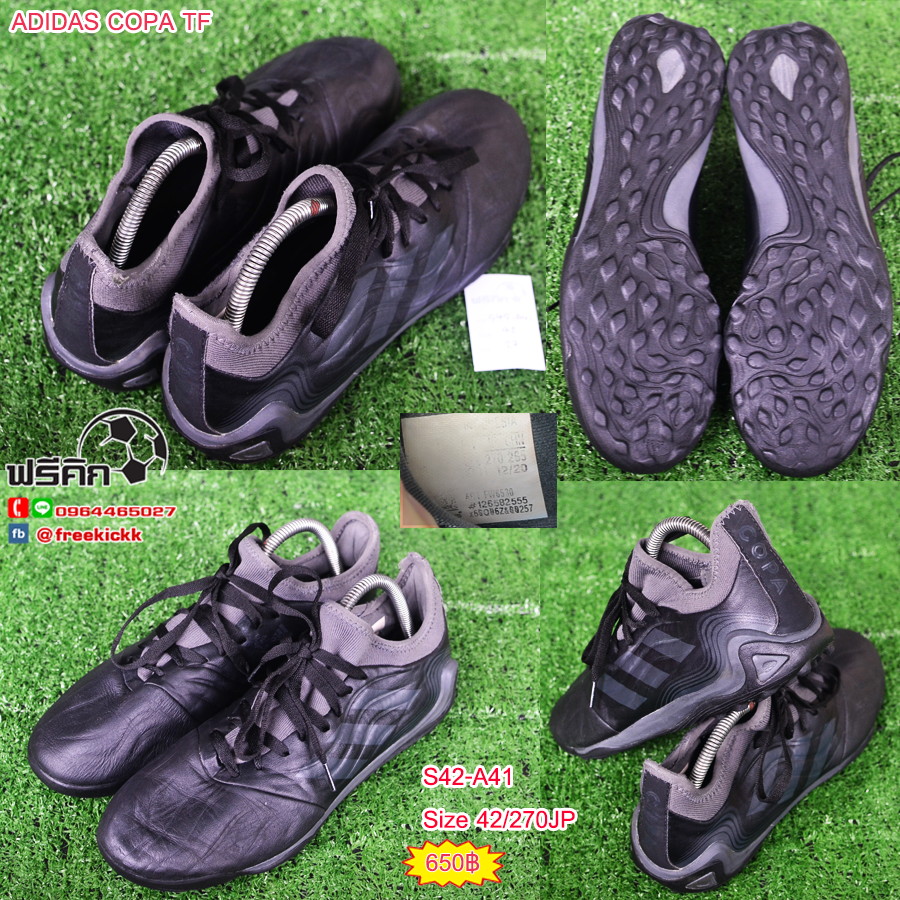 สตั๊ด เบอร์ 42-42.5 / 265-270JP