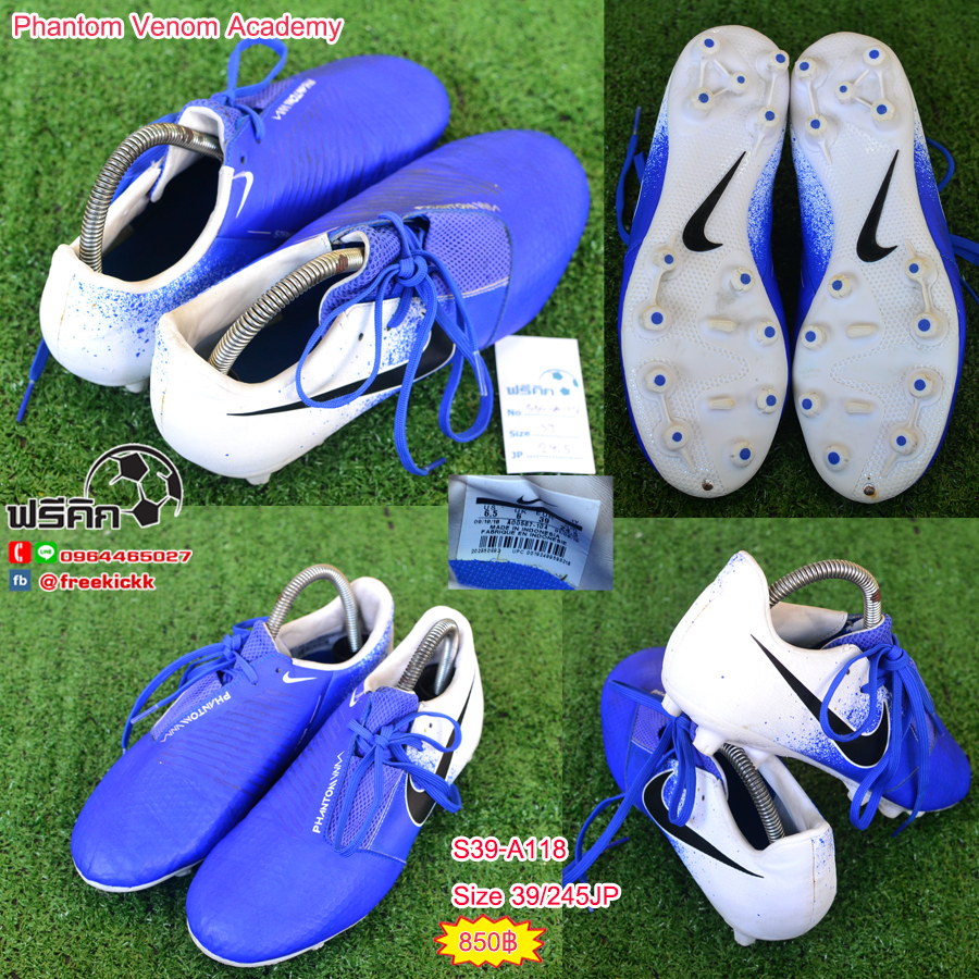 สตั๊ด เบอร์ 39 / 245JP