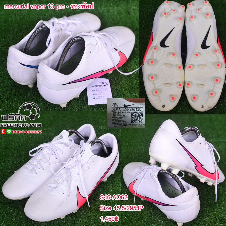 สตั๊ด เบอร์ 46-46.5 / 295-300JP