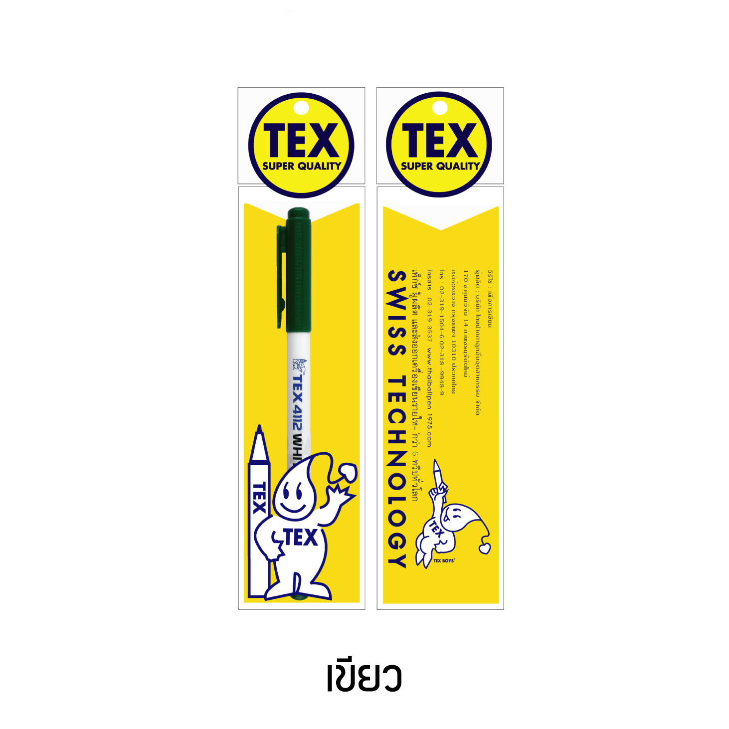 4112 ปากกาไวท์บอร์ดหัวเล็ก แพ็คเดี่ยว (มีให้เลือก 6 สี)