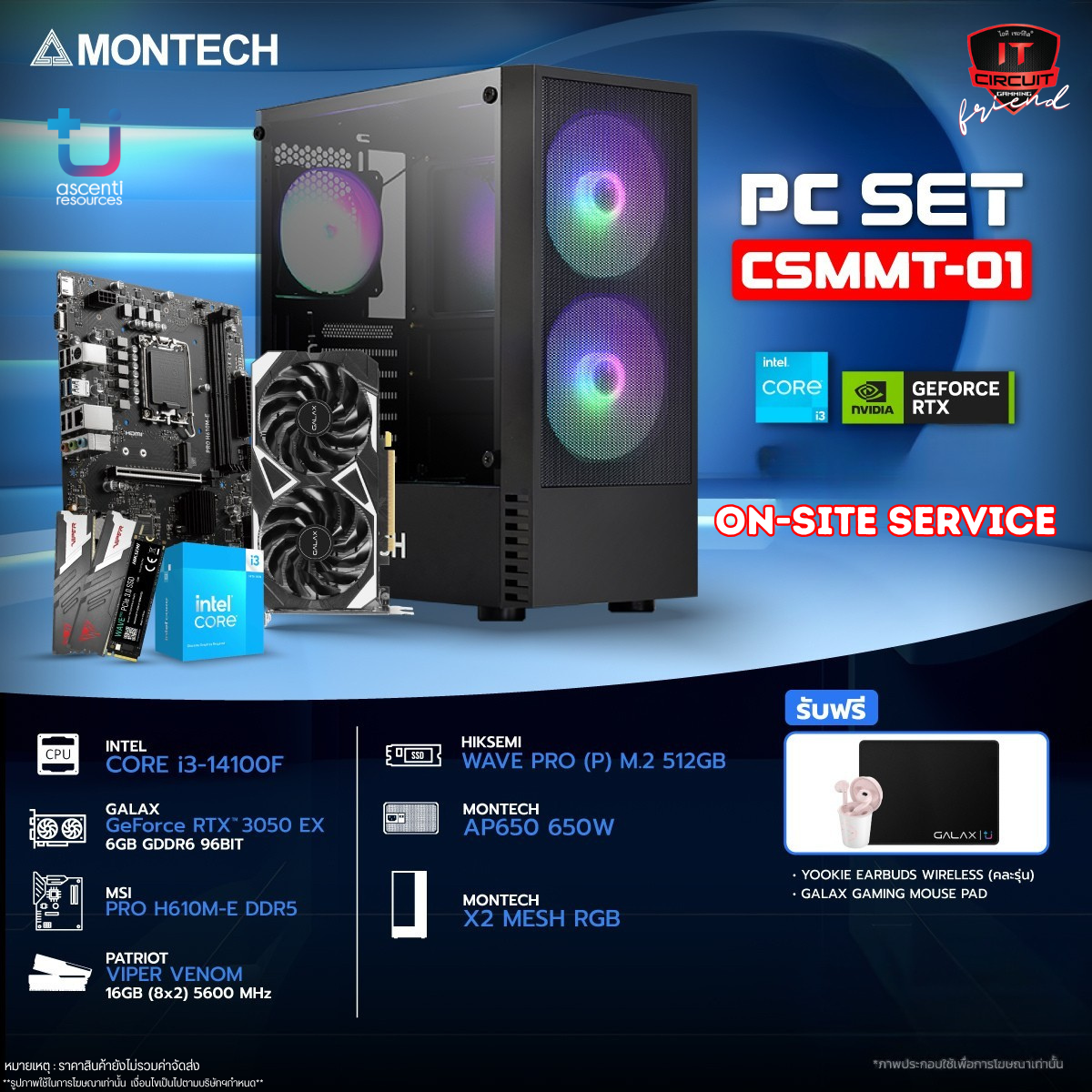 I3-14100F - 4C/8T /3Y / H610M-E DDR5 /3Y / 16GB DDR5 [2x8GB] 5600MHZ [BLACK] /LT / 512GB M.2 PCIE /5Y / RTX 3050 6GB EX GDDR6 /3Y / 650W 80 PLUS BLACK /3Y / X2 MESH RGB [BLACK] /1Y SN2910251B7201Y