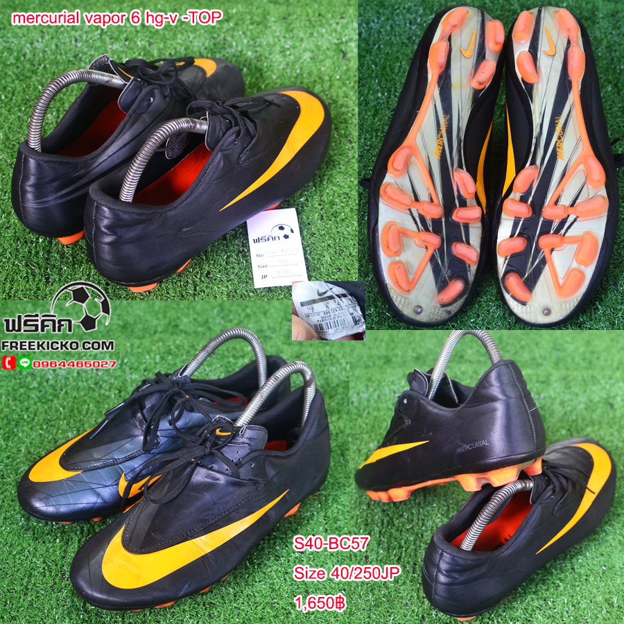 สตั๊ด เบอร์ 40-40.5 / 250-255JP