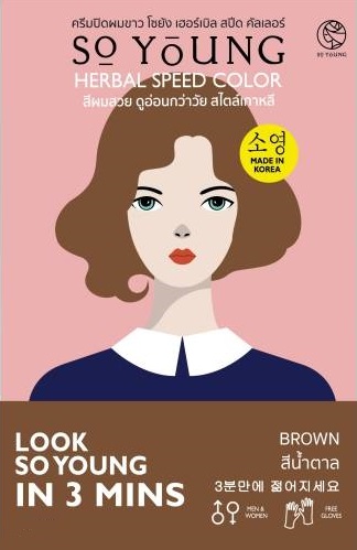 So Young Herbal Speed Color - Brown
