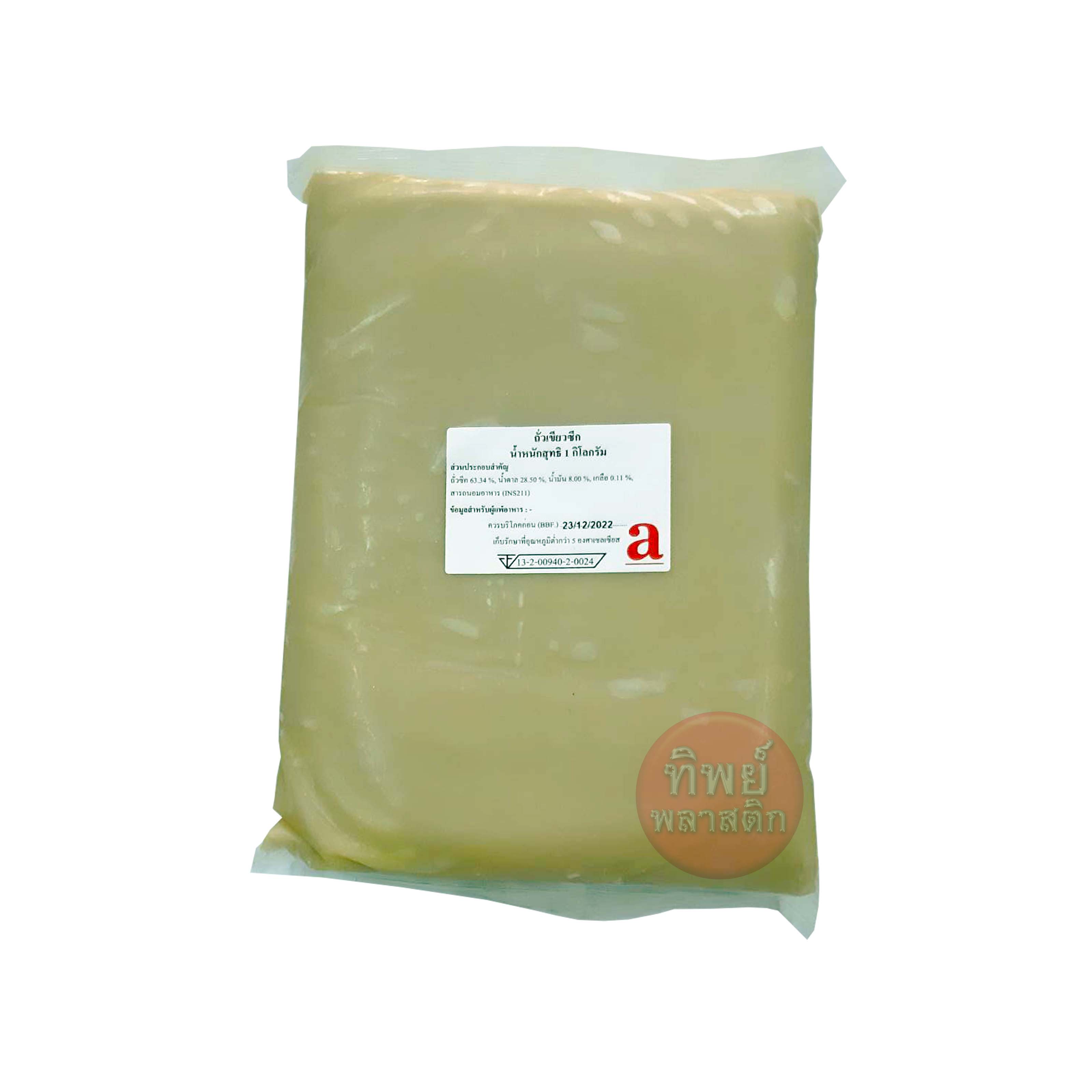 ไส้ถั่วเขียวกวน 1000 กรัม Mung Bean Paste 1 Kg.