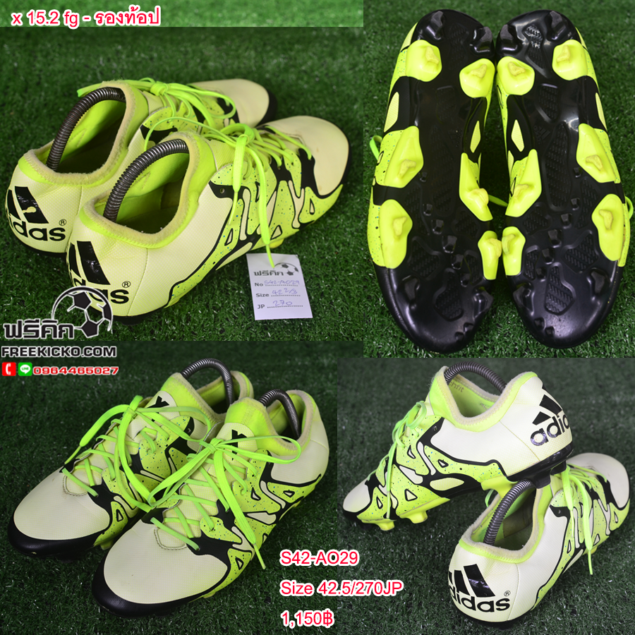 สตั๊ด เบอร์ 42-42.5 / 265-270JP