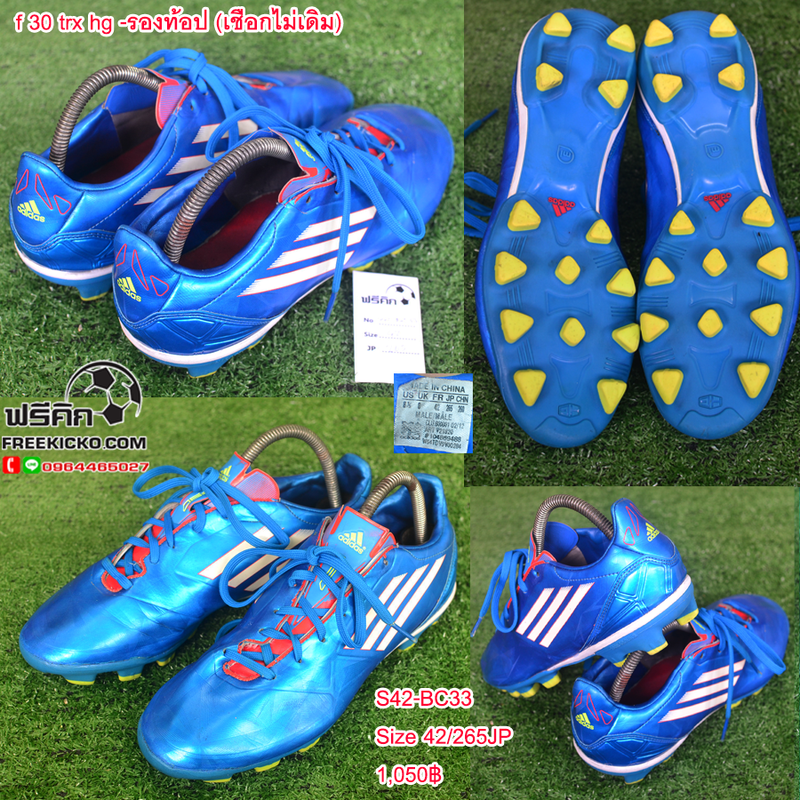 สตั๊ด เบอร์ 42-42.5 / 265-270JP