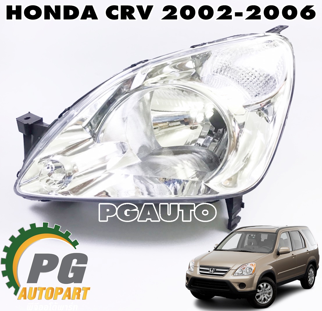 ไฟหน้า LH HONDA CRV GEN 2 ปี 2002-2006 (1 ชิ้น) DP / รูปจริง