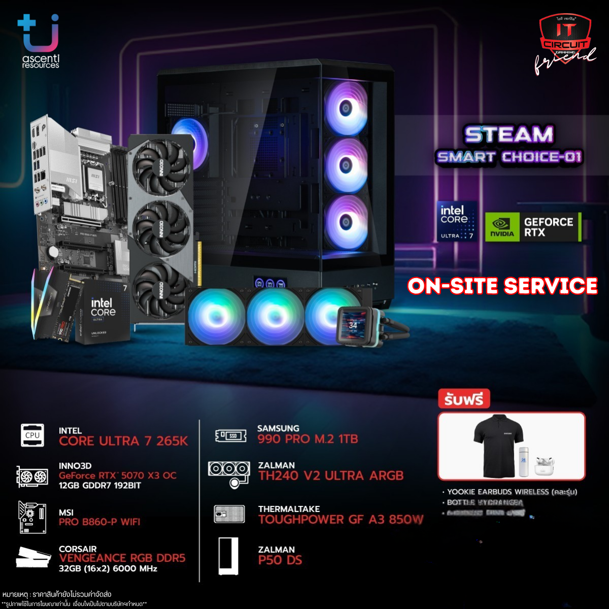 ULTRA 7 265K - 20C/20T /3Y / ALPHA2 A36 [BLACK] /5Y / B860-P-WIFI /3Y / 32GB [16×2] 6000MHz (BLACK) /LT / M.2 1TB /5Y / RTX 5070 X3 OC 12GB GDDR7 /3Y / 850W PSU : 80 PLUS GOLD /7Y / P50 DS [BLACK] MID-TOWER /2Y SN2910251B12863Y