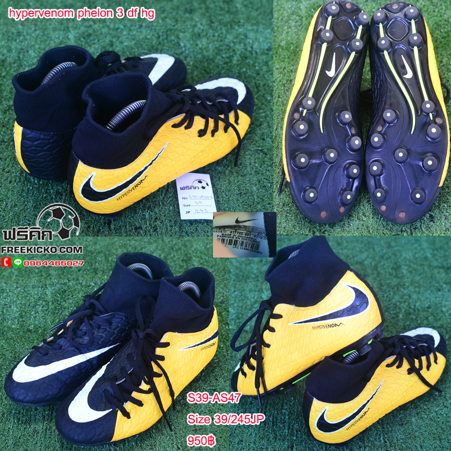 สตั๊ด เบอร์ 39 / 245JP