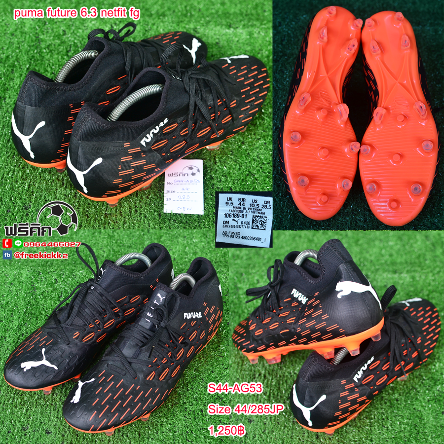 สตั๊ด เบอร์ 44-44.5 / 280-285JP