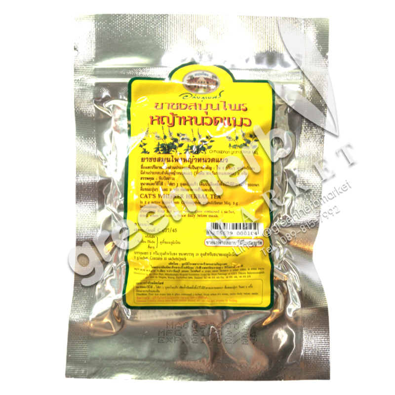 Cat's Whisker Herbal Infusion Tea - Abhaiherb