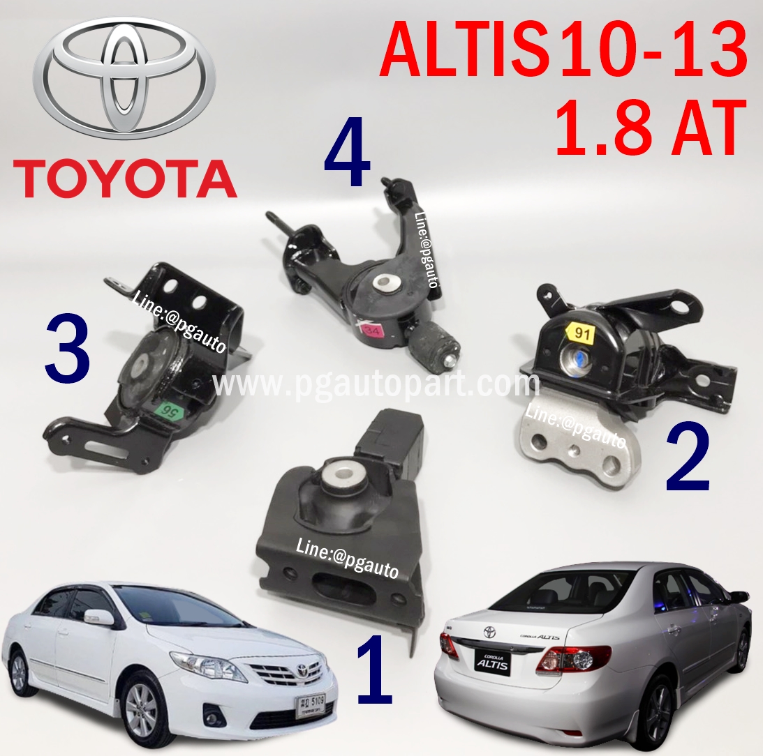 เซตสุดคุ้ม!!! ยางแท่นเครื่อง-แท่นเกียร์ โตโยต้าอัลติส TOYOTA ALTIS ZRE14# ปี 2010-2013 เครื่อง 1.8 L ดูโอ้ (2ZRFE) เกียร์ซีวีที (CVT) (1ชุด = 4 ตัว) แท้ศูนย์ / ENGINE MOUNT