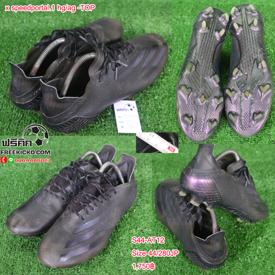 สตั๊ด เบอร์ 44-44.5 / 280-285JP