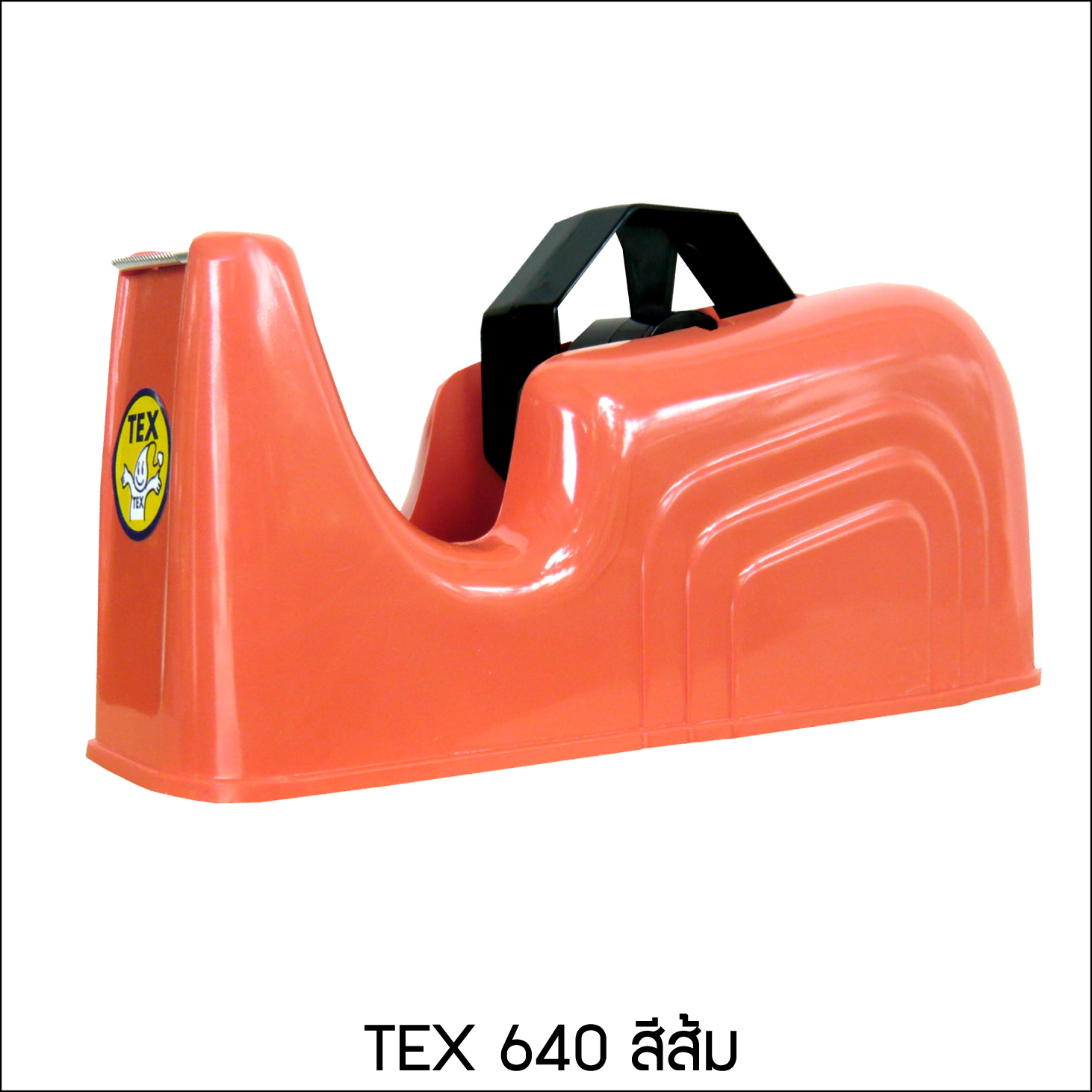 TEX 640 แท่นตัดเทปใหญ่ มีหลายสีให้เลือก