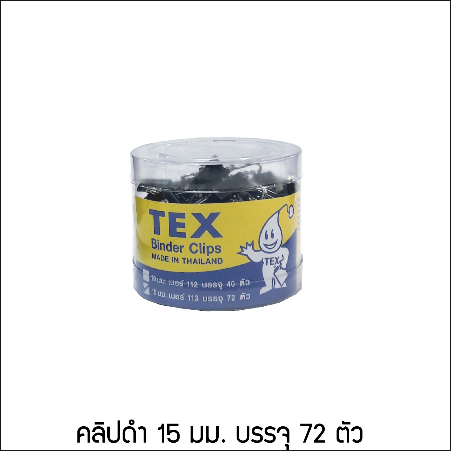 TEX Double Clip 15 mm. 72 ตัว
