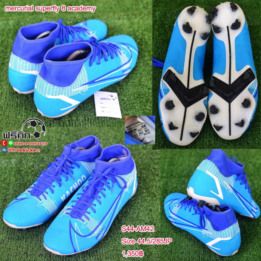 สตั๊ด เบอร์ 44-44.5 / 280-285JP