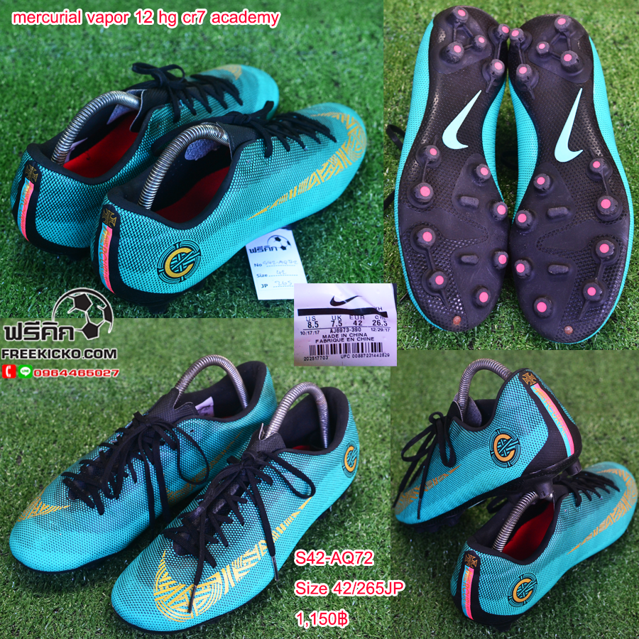 สตั๊ด เบอร์ 42-42.5 / 265-270JP