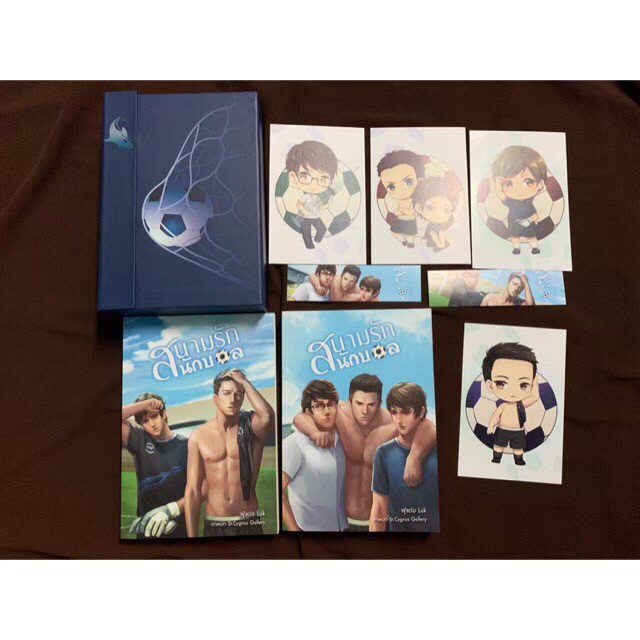 Boxset สนามรักนักบอล