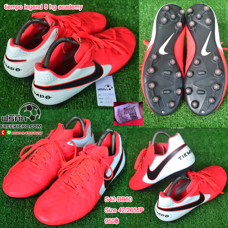 สตั๊ด เบอร์ 42-42.5 / 265-270JP