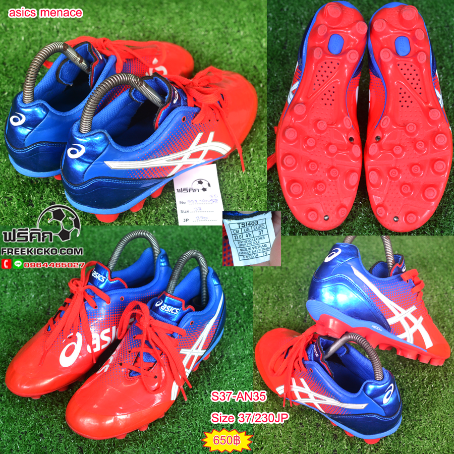 สตั๊ด เบอร์ 37-38 / 230-240JP