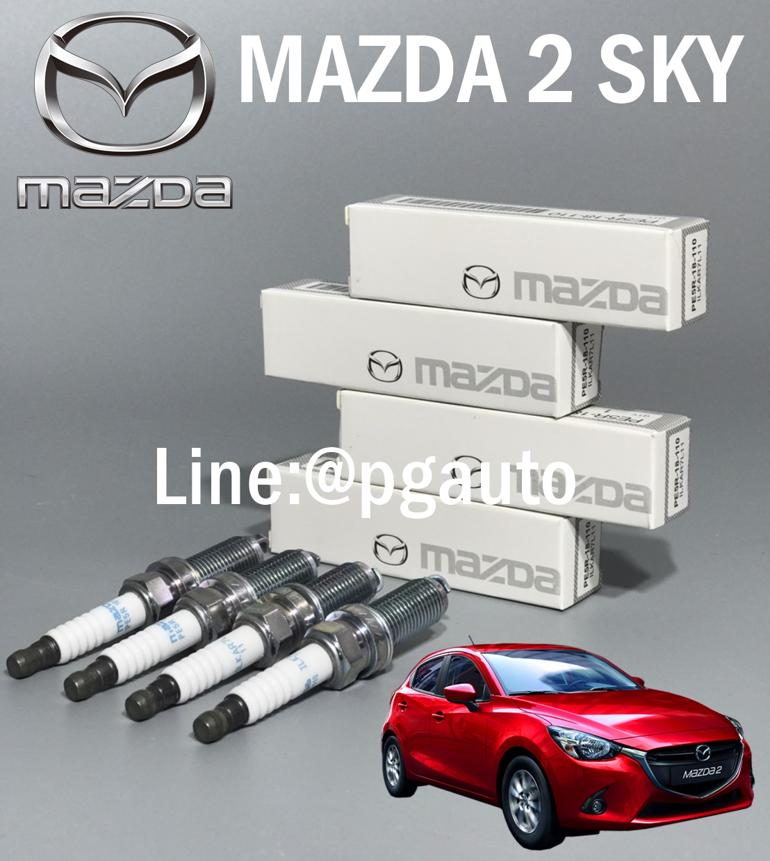 เซตหัวเทียน มาสด้า 2 สกายแอคทีฟ MAZDA 2 SKYACTIV ปี 2014-2018 เครื่อง 1.3/1.5 L (DL/DJ) AT (1ชุด=4ชิ้น) / SPARK PLUG