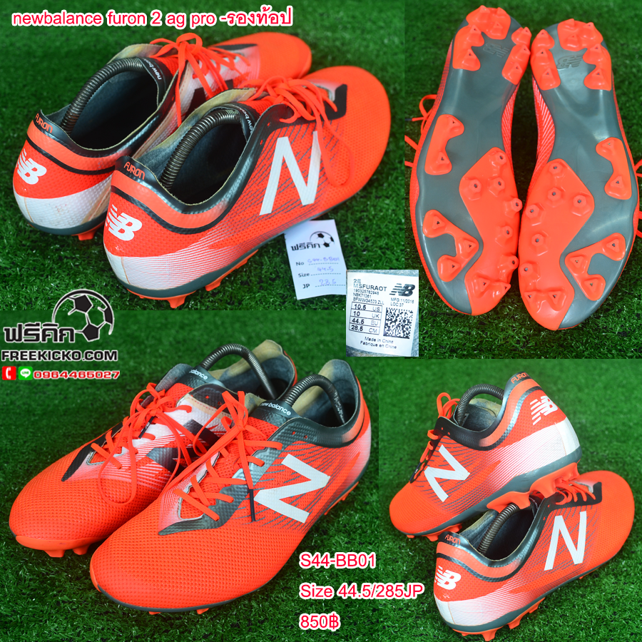 สตั๊ด เบอร์ 44-44.5 / 280-285JP