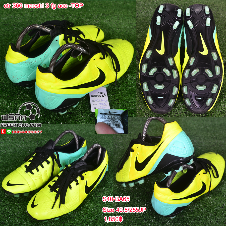 สตั๊ด เบอร์ 40-40.5 / 250-255JP