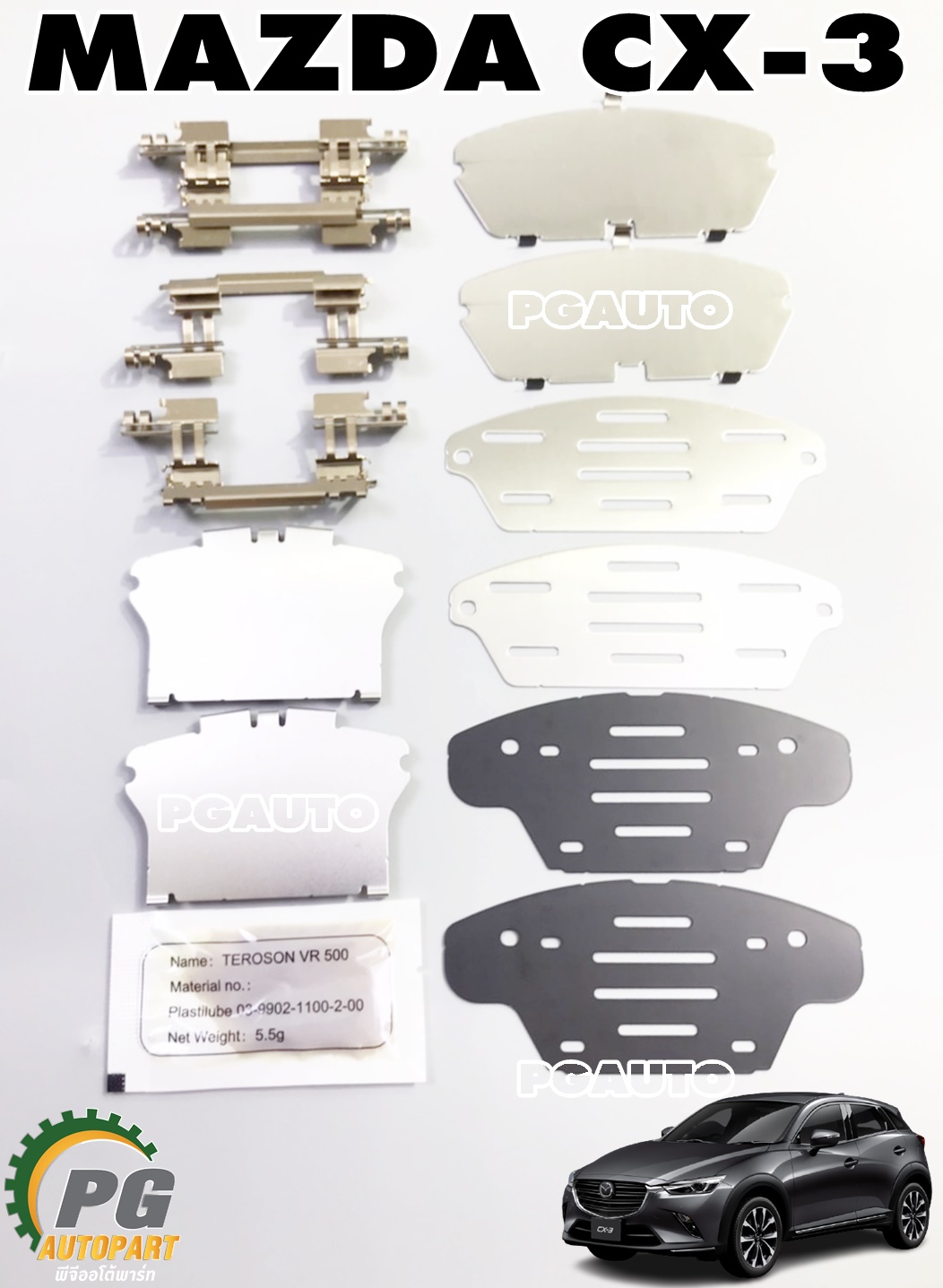ชุดซ่อมสปริงผ้าดีสเบรคหน้า LH / RH MAZDA CX-3 ปี 2015-2018 (1 ชุด = 2 ล้อ) แท้ / รูปจริง