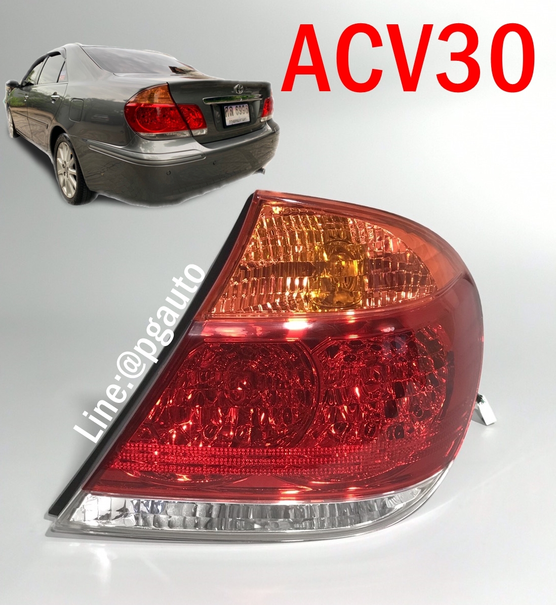 เสื้อไฟท้ายขวา+ขั้วไฟท้าย CAMRY ACV30 ปี 2003-2007 (แบบ 3 สี) / รูปจริง (1ชิ้น)
