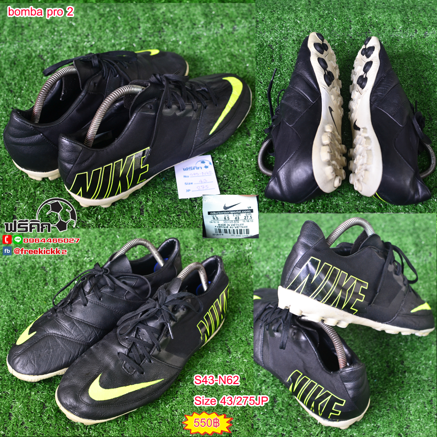 สตั๊ด เบอร์ 43 / 275JP