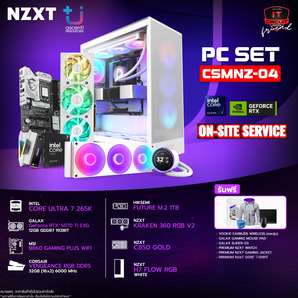 ULTRA 7 265K 20C/20T /3Y / KRAKEN 360 RGB [WHITE] /3Y / B860 GAMING PLUS WIFI /3Y / B860 GAMING PLUS WIFI /3Y / 1TB M.2 PCIE /5Y / RTX 5070 TI EX GAMER WHITE 16GB GDDR7/3Y / 850W PSU 80 PLUS GOLD /5Y / H7 FLOW RGB [WHITE] /2Y SN011025T14992H