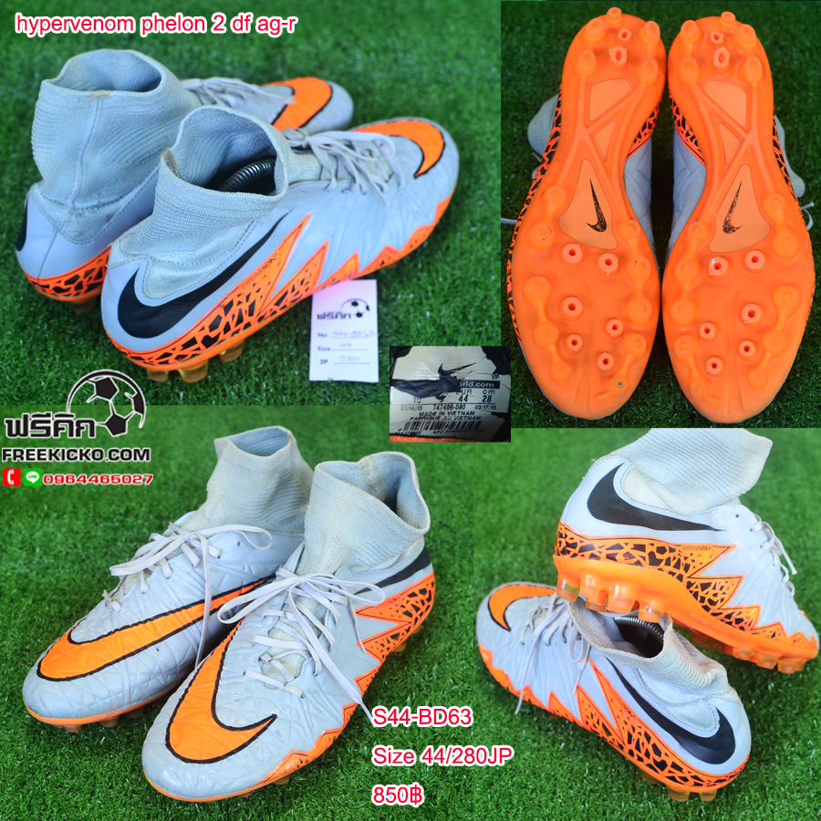 สตั๊ด เบอร์ 44-44.5 / 280-285JP