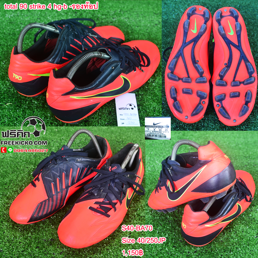 สตั๊ด เบอร์ 40-40.5 / 250-255JP