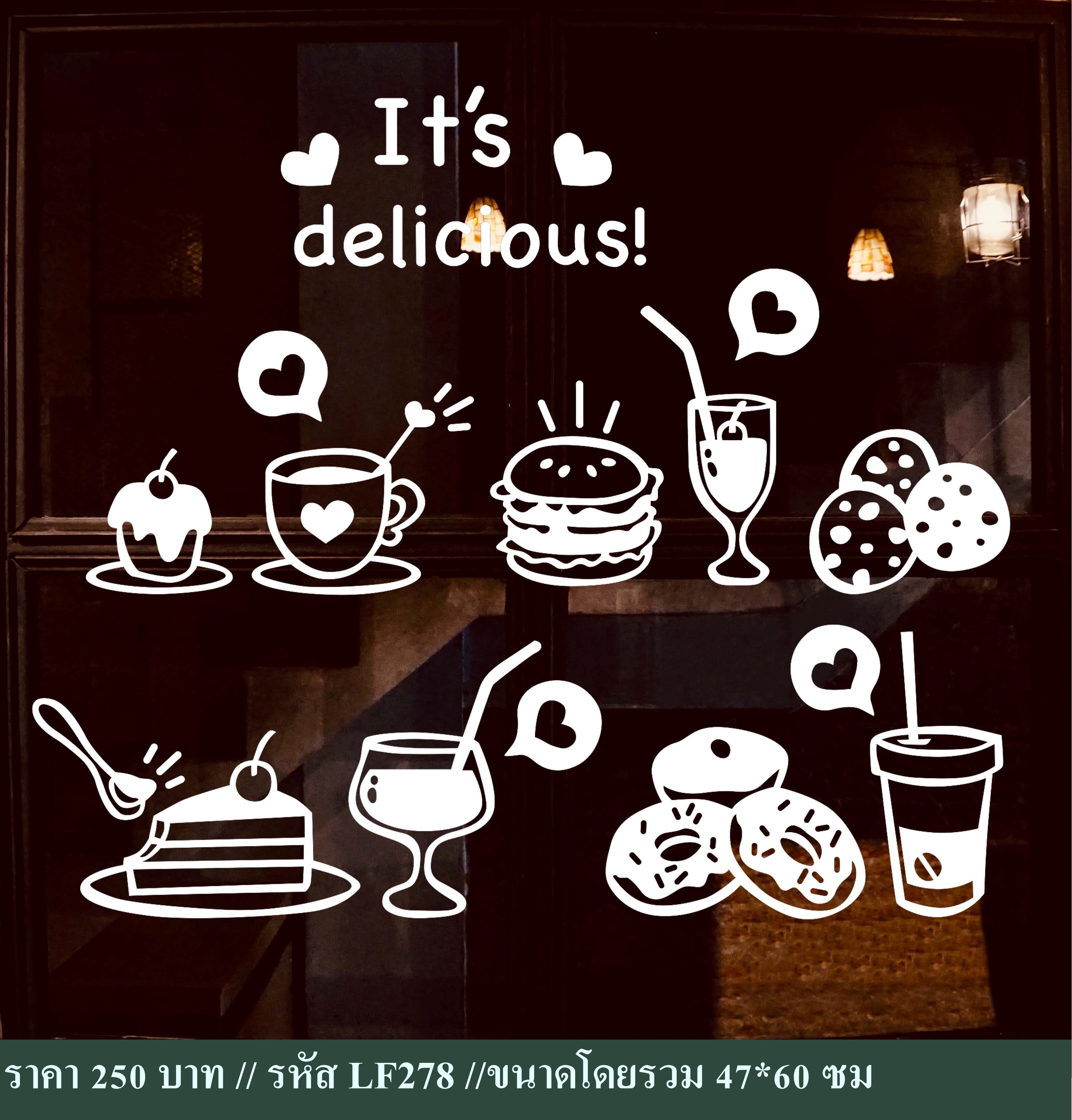 สติ๊กเกอร์ตกแต่งร้านกาแฟ