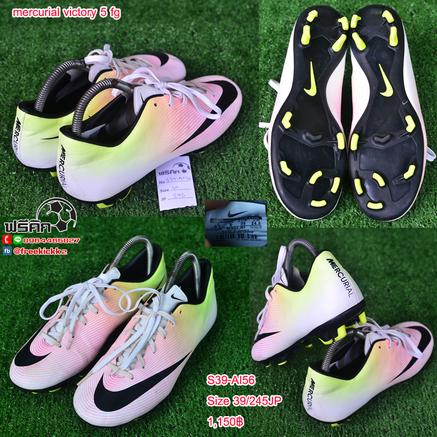 สตั๊ด เบอร์ 39 / 245JP